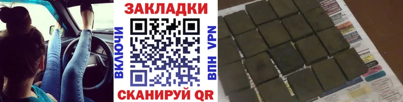 Где можно купить наркотики Усмань Бошки Шишки MDMA ГАШ Меф Cocaine