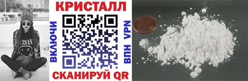 купить наркотики сайты  гидра tor  Амфетамин 97%  Усмань 