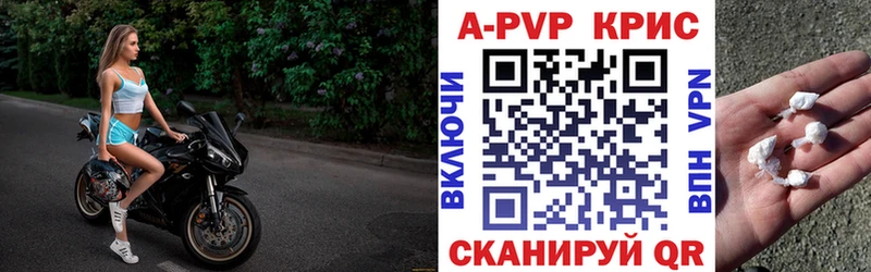 А ПВП СК КРИС Усмань
