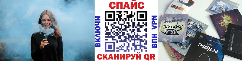 Бутират бутик  Усмань 