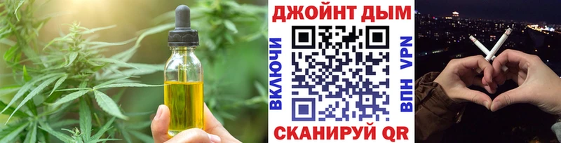 Печенье с ТГК марихуана  ссылка на мегу вход  Усмань 