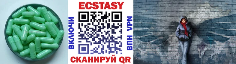 Ecstasy DUBAI  Усмань 