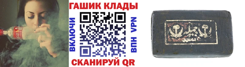 ГАШИШ 40% ТГК  Усмань 