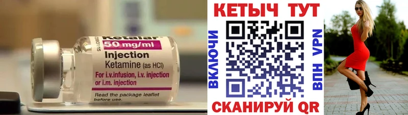 Кетамин VHQ  наркота  МЕГА ТОР  Усмань 