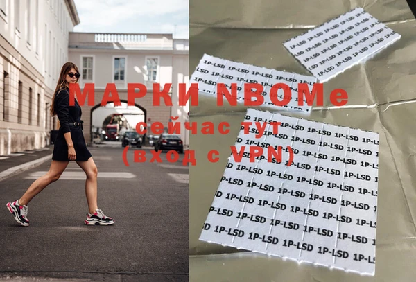 spice Беломорск