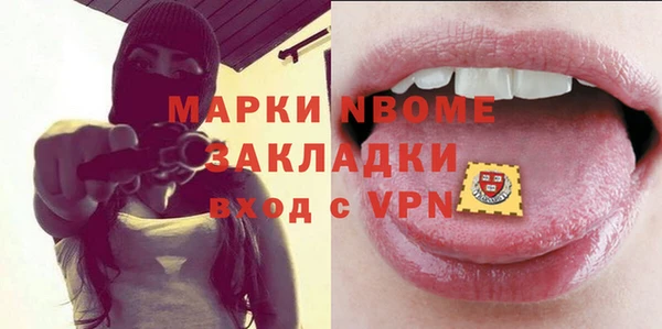 spice Беломорск