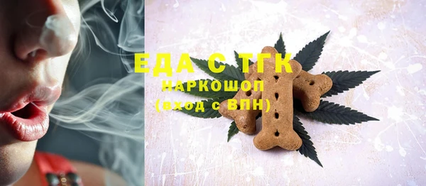 мяу мяу кристалл Белоозёрский