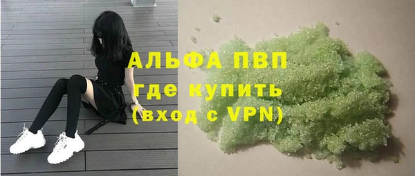 мяу мяу кристалл Белоозёрский