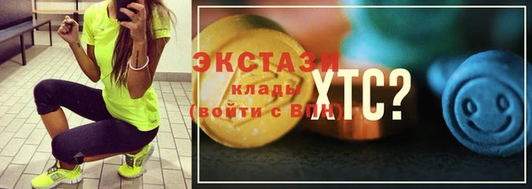 кокаин Богородск