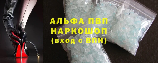 a pvp Белокуриха