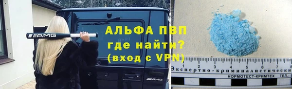 мяу мяу кристалл Белоозёрский