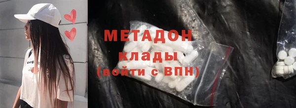 мяу мяу кристалл Белоозёрский