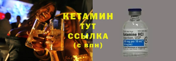 наркотики Богданович