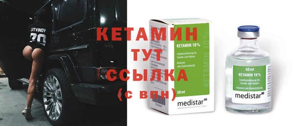 наркотики Богданович