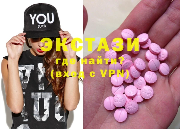 кристаллы Богородицк