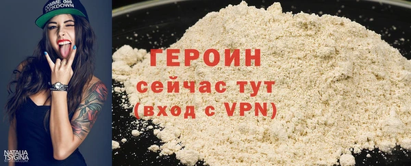 spice Беломорск