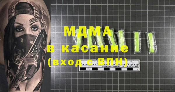кокаин Богородск