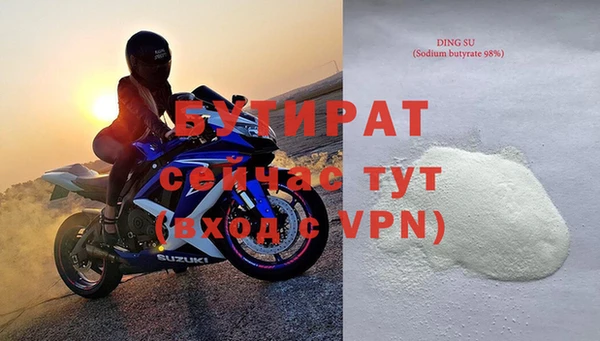 мяу мяу кристалл Белоозёрский