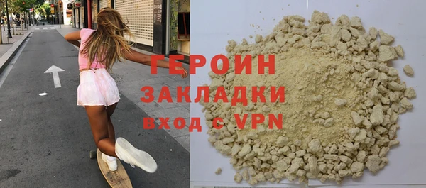 мяу мяу кристалл Белоозёрский