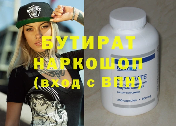кристаллы Богородицк