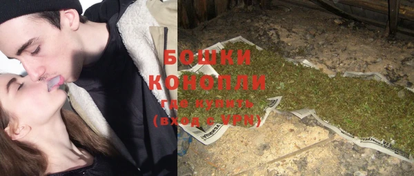 мяу мяу кристалл Белоозёрский