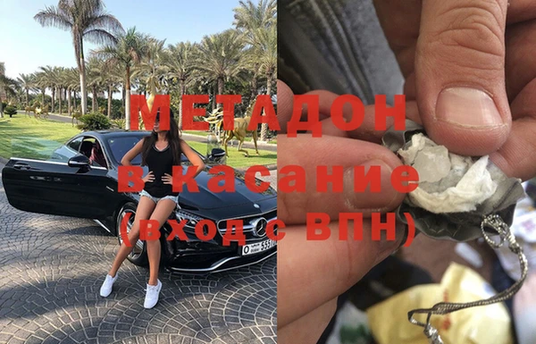 наркотики Богданович