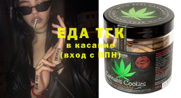 spice Беломорск