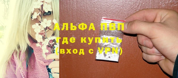 мяу мяу кристалл Белоозёрский