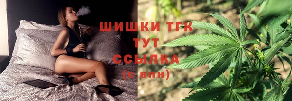 кристаллы Богородицк