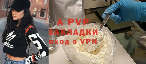 наркотики Саяногорск