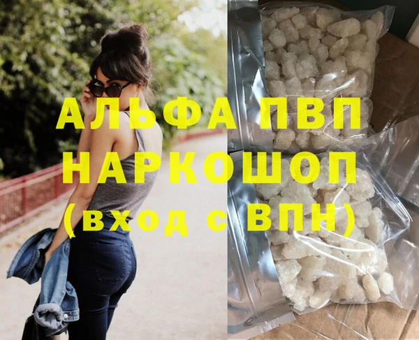 mdma Сафоново