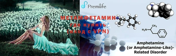 мяу мяу кристалл Белоозёрский