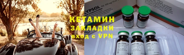 мяу мяу кристалл Белоозёрский