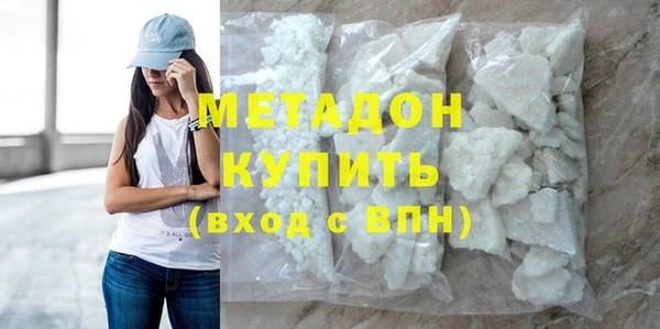 мяу мяу кристалл Белоозёрский