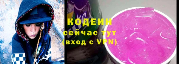 мяу мяу кристалл Белоозёрский