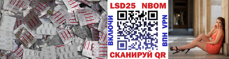 Лсд 25 экстази ecstasy  Усмань 