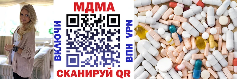 маркетплейс официальный сайт  Усмань  MDMA Molly 