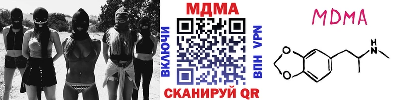 MDMA Molly Усмань