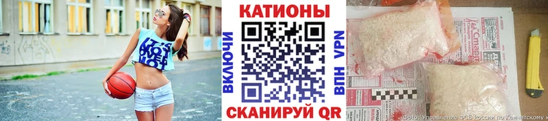 закладка  Усмань  Мефедрон VHQ 