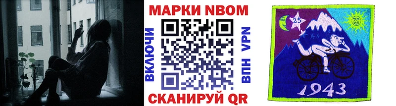 магазин    блэк спрут ССЫЛКА  Наркотические марки 1,5мг  Усмань 