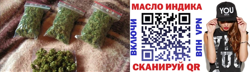 Дистиллят ТГК Wax  Усмань 