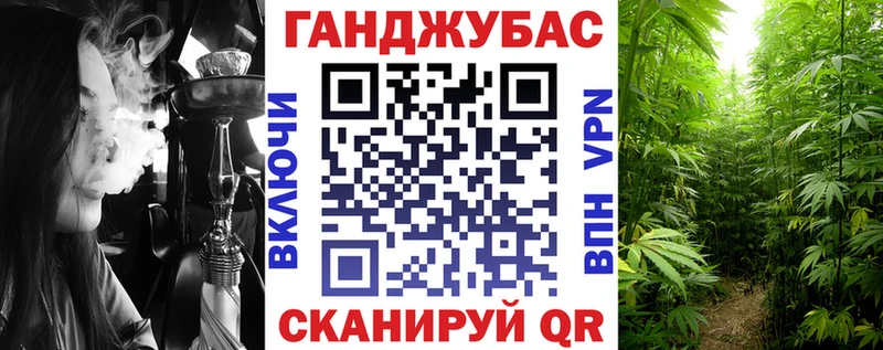 Каннабис Amnesia Усмань