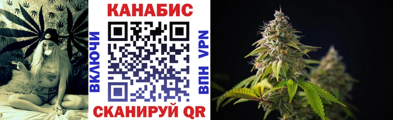 Канабис White Widow  Усмань 